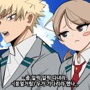 코코네네