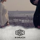 인트로케이