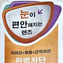 안경매니져(부사점)보청기매니져 이미지