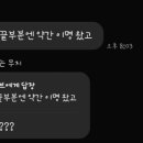 밑업