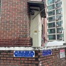 도구로 73 (1) | 사당역 딸기빙수 카페 도구로