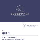 전주신성초등학교 이미지