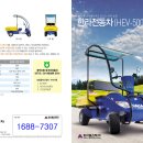 한라웰스텍(주) Daum카페