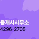 대덕공인중개사사무소 이미지