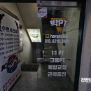 박PT 이미지