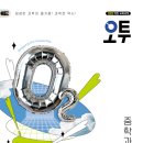 솔밭중학교 이미지