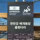 아우라지 출렁다리 이미지