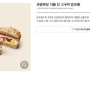 온당 티스토리