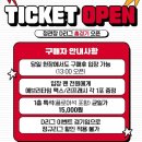 [FA픽션] ??? : 단장님, 어떻게 변준형 선수를 잡을 수 있었죠? 이미지