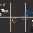 포미키친 부천직영점 네이버블로그