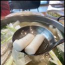 공릉동닭한마리 이미지