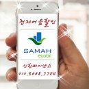 (주)에코빌 이미지