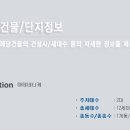 아테네빌라 이미지