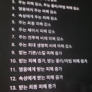 재화 수급량 및 스킬 용어 정리좀 해주세요 이미지