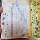 이마트 산본점 | [이마트 산본점] 초밥·튀김 먹고 가족 복통… 병원 다녀온 후기😭😭😭