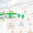 탑플러스마트(개금점) 이미지