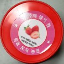 토곡농원