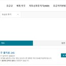 강현면보건지소 이미지