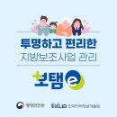 보탬 이미지