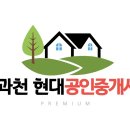 용공인중개사사무소 이미지