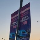 운정역 자전거주차장 | GTX-A 운정중앙역 - 서울역 개통 탑승후기 임시주차장 요금 시간표