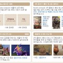 노스텔지어 이미지