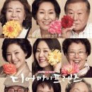 디어마이프렌즈 이미지