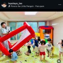 재미 쏙쏙 생각 쑥쑥 | [공지] [타요쌤 체육 시간] 우리 아이들 키가 쑥쑥! 하늘 높이 '에어볼 채우기' 대작전 🎈