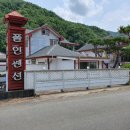 폴인펜션 이미지