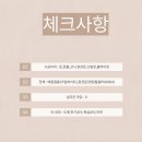 늘을3로71 | 남양주 호평동 한화꿈에그린아파트 전체인테리어 필름으로 완벽 변신