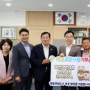 지리산청학농협