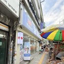 온누리약국 | 외국인들도 찾는 남대문약국 온누리상품권으로 알뜰하게 다녀온 후기