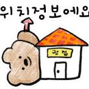 축항대로69번길 이미지