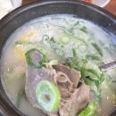 북면마산설렁탕