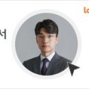 남광법률사무소
