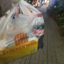 치킨마루(대산점)