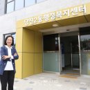 당진2동행정복지센터 이미지