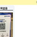 파리바게트장기신도시점