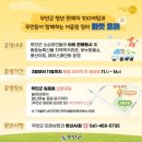 무안로컬푸드사회적협동조합