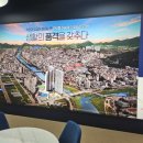 하나로아파트경로당 이미지