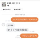 유니스트 약국 | [일상] 2022년 3월 Vol.1