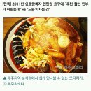 '모닥치기' 팔던 제주 분식점, 하루아침에 날벼락 맞은 사연 이미지