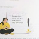 수민하다 이미지