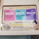 스무살에머물다피부미용학원 이미지