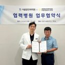 청주(서울) 이미지