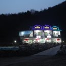 아람펜션 이미지