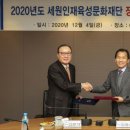 세원교육