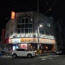 동변로 23길 이미지