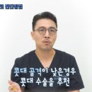 미소유성형외과의원 이미지