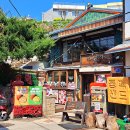 구룡포 아라축제 | 포항 여행 코스 추천 구룡포 일본인 가옥거리 가볼만한곳